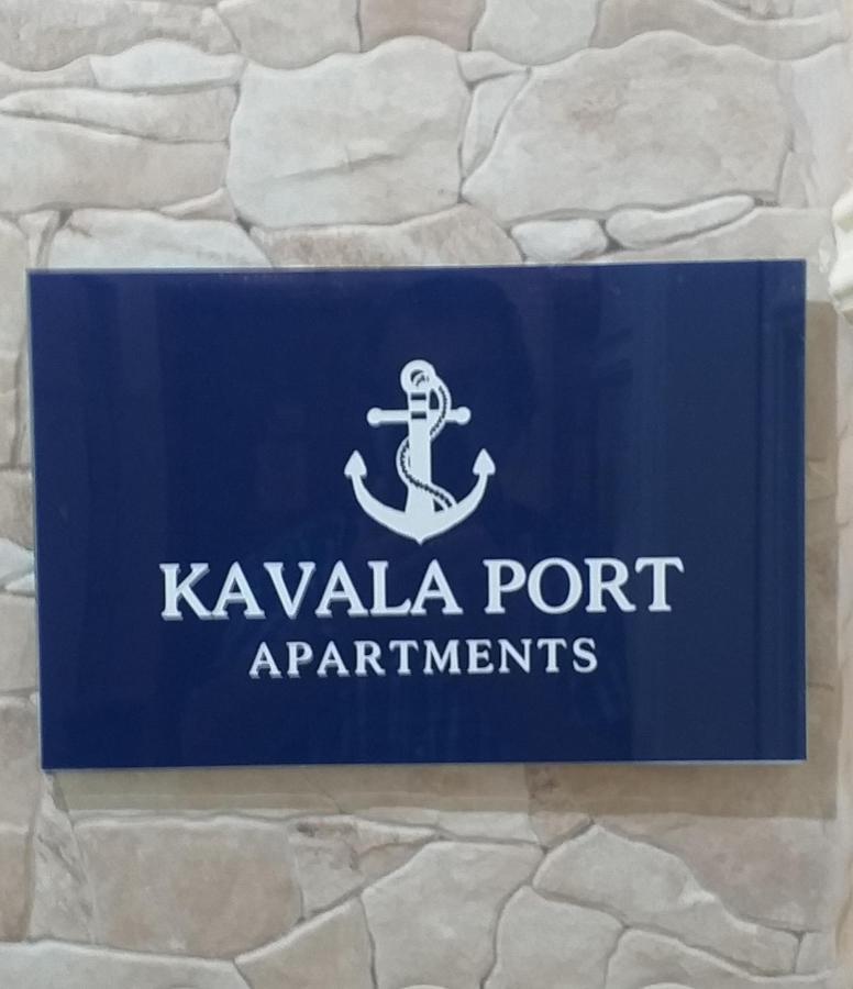 Kavala Port Apartments Eksteriør bilde